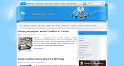Desktop Screenshot of kompkimi.ru